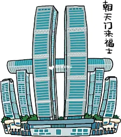 城市地标小插画｜来到重庆啦～ - 小红书