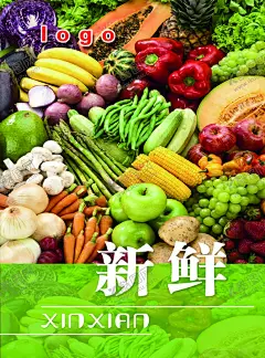 超市广告展板灯箱图片 【酷图网】生鲜超市灯箱,生鲜软膜灯箱,生鲜海报,生鲜超市海报,生鲜超市宣传,生鲜灯箱,生鲜墙上画,生鲜区图,矢量餐具,矢量厨具,生鲜超市,新鲜每一天,菜场海报,宣传,水产海报,蔬菜海报,鲜肉海报,水果海报,鸡蛋海报,青菜,虾,鱼,海鲜,海鲜海报,猪肉,猕猴桃,超市海报,超市展板