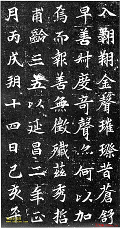 浪西古采集到文苑