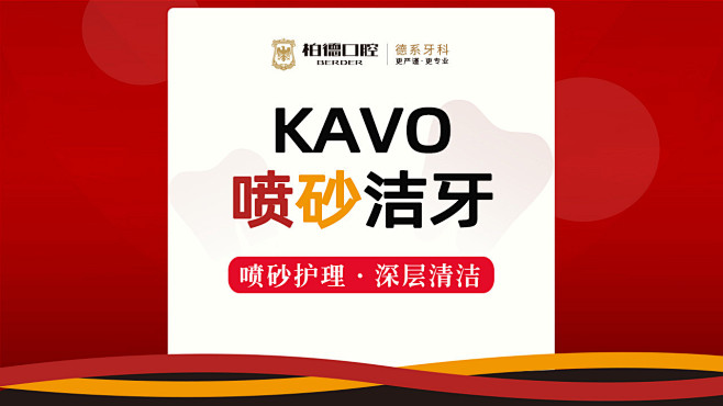柏德口腔（云岩院区）_电话地址_营业时间...