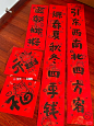 对联设计 - 小红书搜索