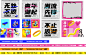 素材