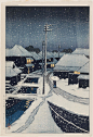 冬之旅。 作者：日本浮世绘画家Kawase Hasui (1883- 1957年)