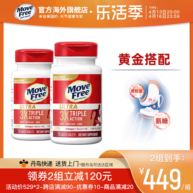 天猫国际-天猫Tmall.com-理想生...