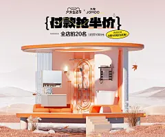 九牧官方旗舰店