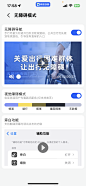 设置；高德地图