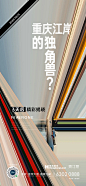 鲁班8号整理-香港置地-大英文