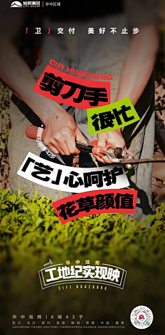 福L摩斯采集到地产