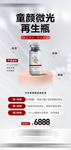 伊想飞的鱼采集到科技类