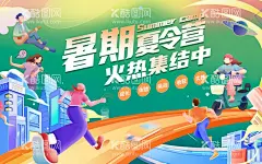 夏季商业活动背景板  - 源文件下载【酷图网】背景板,活动展板,商业,购物,市集,趣味,夏令营,创意,青年,