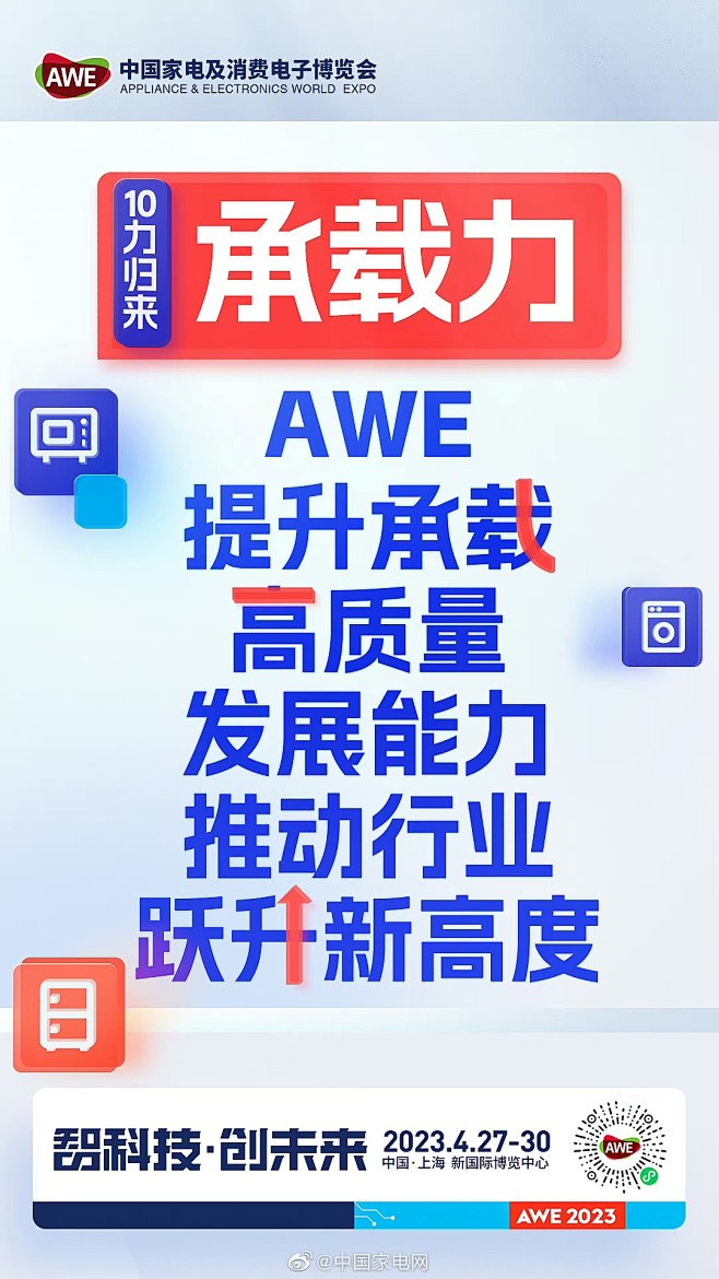 来自分享