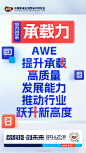 来自分享