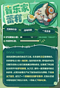 @网易蛋仔派对 的个人主页 - 微博