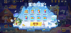 麻瓜鸭采集到圣诞节