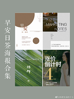 你继续说我在听采集到文字排版