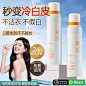 首页-诺语姿旗舰店-天猫Tmall.com