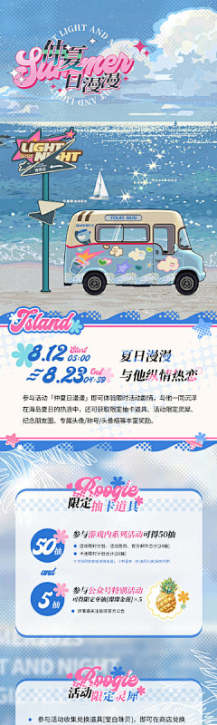 南宫西城1991采集到游戏ui