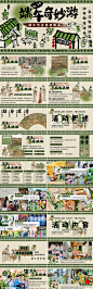 端午奇妙游——端午节古风游园会、手作、民俗国风音乐会