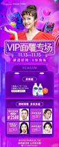 【当代VIP面雕专场】
爆款洗护套装免费送！
瑞蓝玻尿酸低至2588元
进口玻尿酸买一送一
嗨体熊猫针折上加赠！！
#玻尿酸# ​​​​