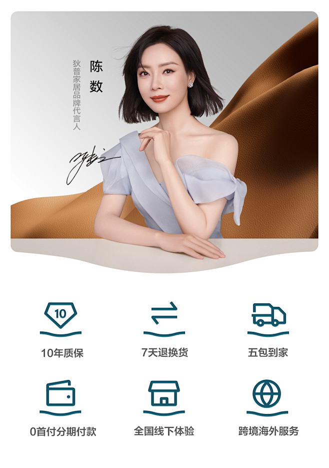 狄普旗舰店