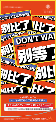 醉生梦死就是喝丶采集到趣味文字