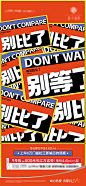 卖压刷屏-源文件