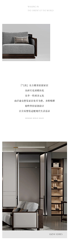 木颜采集到沙发
