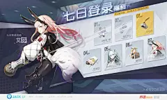 【JACK游戏UI】2D GAME UI二次元交互界面创意平面设计广告原画手绘图标GUI/ICON/UIUX, JACK游戏UI设计