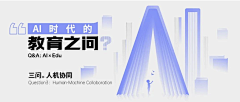 天天小鑫鑫采集到科技