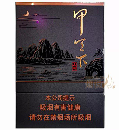 smile梦彦贤娴采集到cigarette packaging