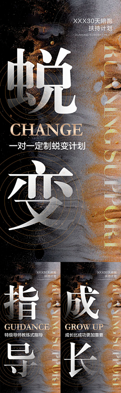 ZLGMA采集到品牌造势