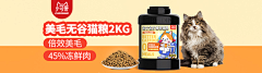 以承采集到Banner_猫粮