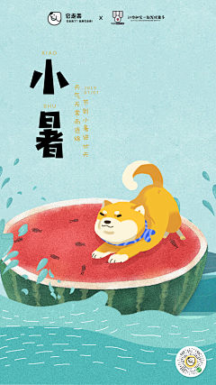 £¿£采集到节气/节日