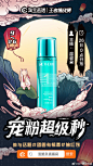 #926王者宠粉中秋特别礼#冲冲冲！每月一度的排位赛日又来啦~9月26日温碧泉天猫旗舰店直播间#温碧泉代言人张杰#签名海报（图2）大派送，充值购物金折上折，更有红包+秒杀！锁定温碧泉天猫旗舰店直播间，一起冲榜一起嗨 ，等你哦~ 张杰超话 
O网页链接 ​​​​