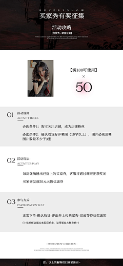 慕小鱼采集到通知