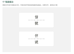 就这样把哈采集到常用的一些小技巧