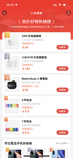 爱情如此可悲采集到UI APP