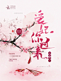 #天之骄子：爱妃，你过来#
“九穸/制作”
古风是真的磨人，啊sao的一p，就这样吧