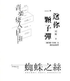 nani钓灵感采集到小标题-地产
