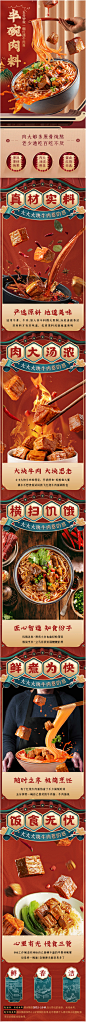 【300-150专区】张飞红烧砣砣牛肉面陷170g_5袋拌面下饭方便速食-tmall  更多高品质优质采集-->>@大洋视觉
