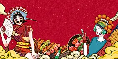 美食插画美食节海报主视觉KV背景展板