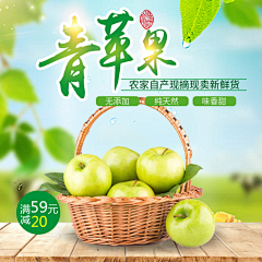 鱼子几只采集到直通车