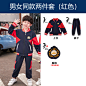 新款儿童幼儿园园服春秋装两件套学院风班服棒球服秋装小学生校服-tmall.com天猫
