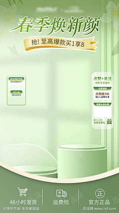 liyiiy采集到直播间