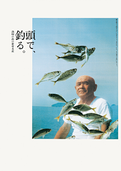 渡边树人采集到日系