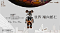 【知识星球：地产重案】@上山打草 ⇦点击查看