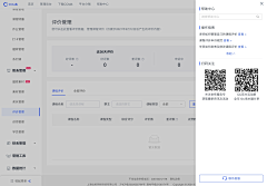 栉风慕雅采集到帮助中心