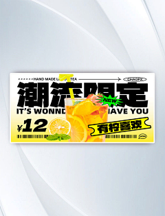 鸢相离采集到banner