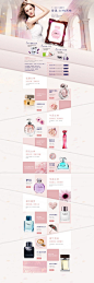 作品：2014 十一国庆 冰希黎香水活动首页设计 男士 女士 香水 排版 平面设计@北坤人素材