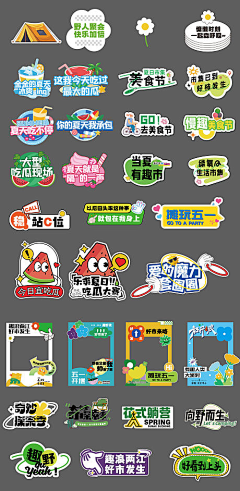 Instant_noodles采集到平面